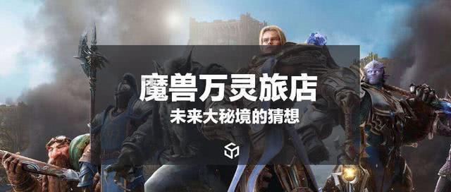 山海经
