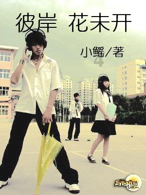 超萌大战